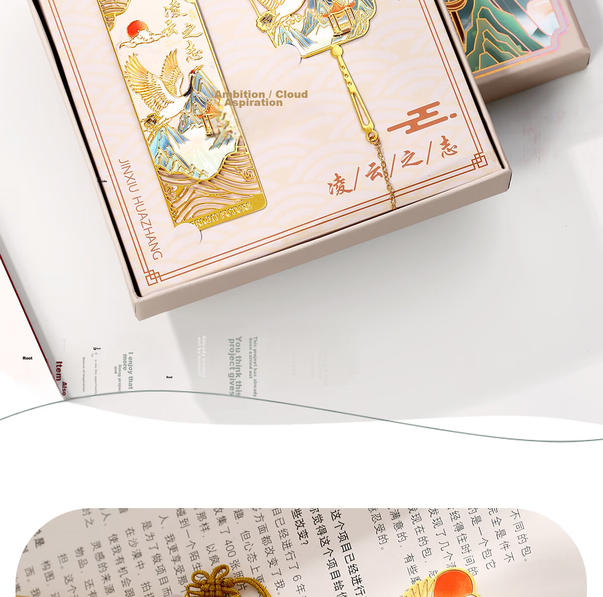 Palace Inside & Outside Forbidden City Cultural Creative Metal Roof Beast Bookmark Stationery Beijing Palace Museum Gift Box National Style Student Inspirational Graduation Souvenir Birthday Gift 12