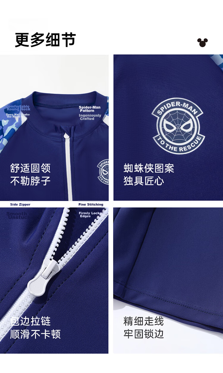 Disney Kids Boys One-Piece Square-Leg Professional Training Racing Swimsuit D36640S2G Blue Spiderman Size 120 13