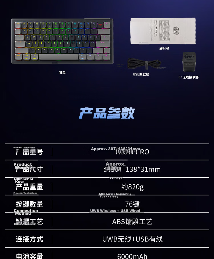 CHERRY K63W PRO Low Profile UWB Wireless Dual Mode Mechanical Keyboard RGB Backlit Business Office Slim Portable Gasket Structure 77-Key Gaming Wired Keyboard 11
