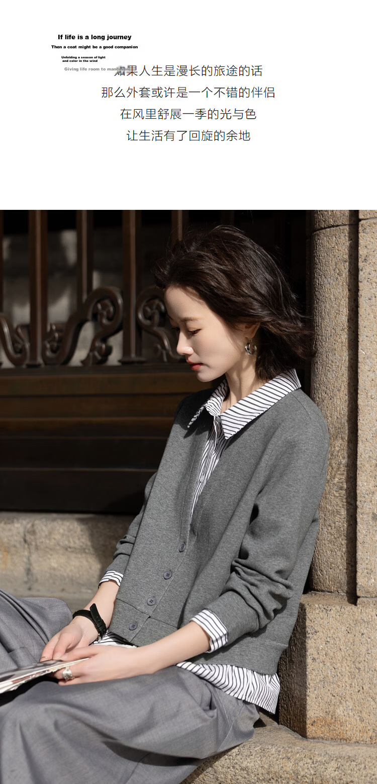 Demana Q-Elastic Air Layer Spring Smart Wind Fake Two-Piece Striped Splice Lapel Loose Petite Women's Jacket 6