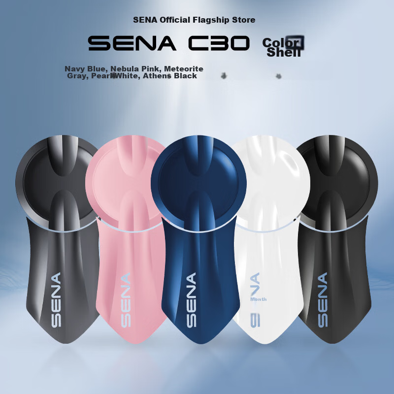 SENA C30 Color Shell Base Accessory Kit Motorcycle Helmet Bluetooth Headset Riding Gear 3
