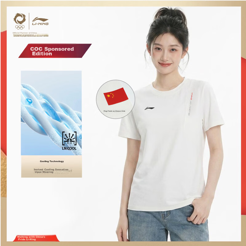 Li-Ning Glory National Flag Logo Cooling Sun Protection Technology Short Sleeve T-Shirt Crew Neck Sports Top Women's National Team Champion Edition