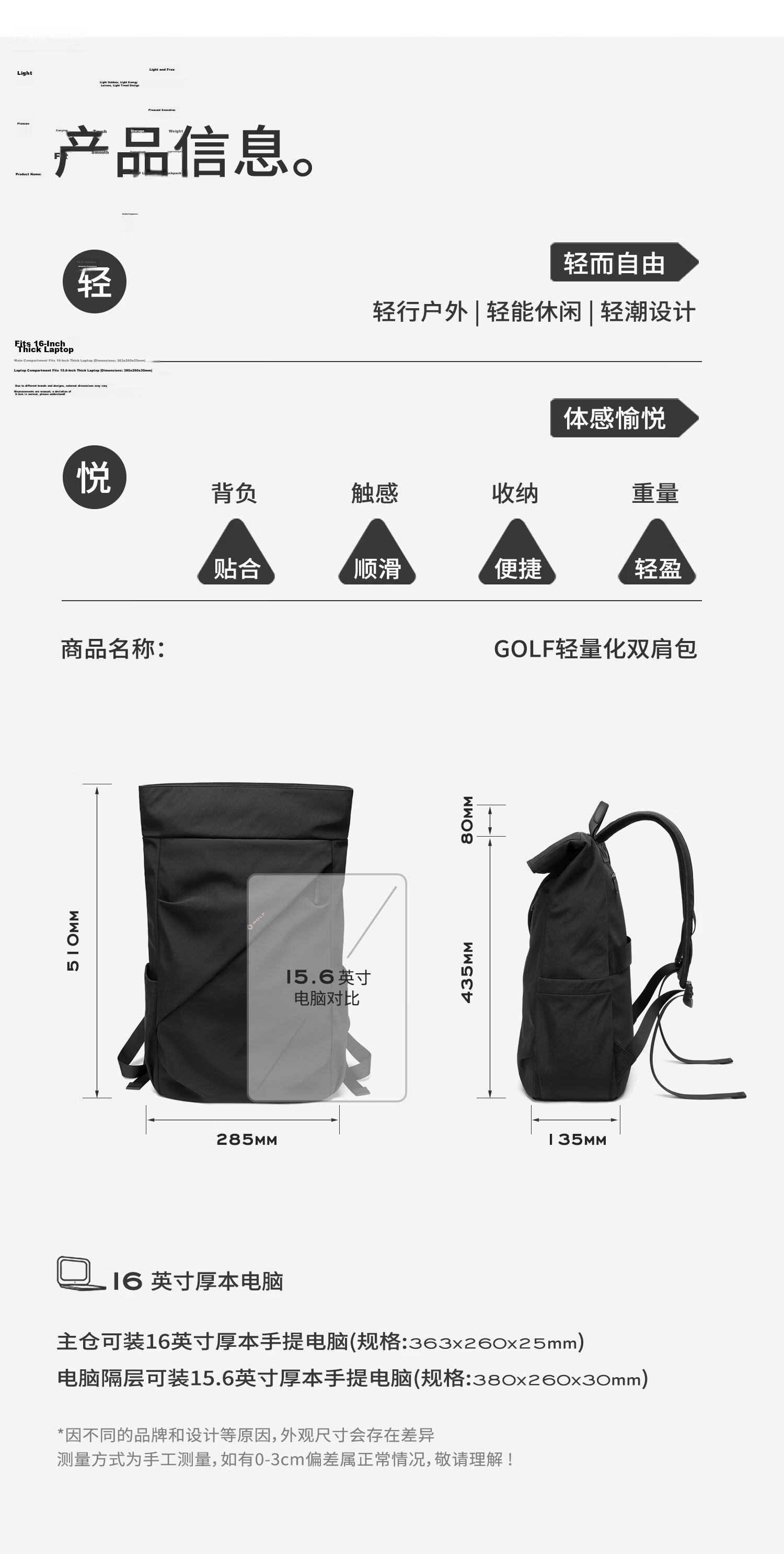 GOLF Lightweight 15.6/16 Inch Laptop Backpack Unisex Travel School Cycling Bag 16