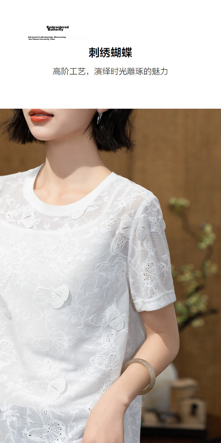 Demana [Seven Parts Sweet] Summer Lady Style Round Neck 3D Embroidered Butterfly Slimming Concealing Petite T-Shirt Women Premium 7