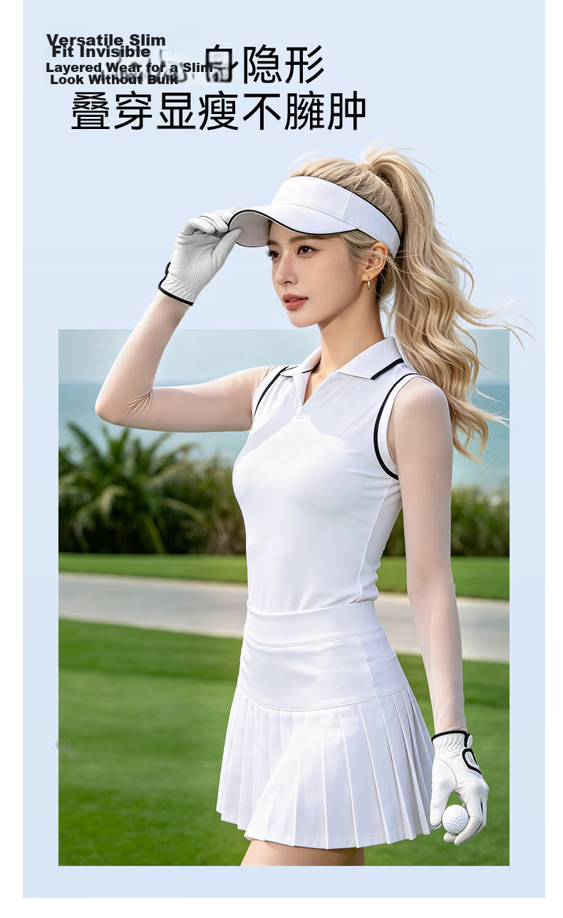 GOLOVEJOY Golf Sunscreen Shoulder Sleeve for Women, Cooling Breathable Invisible Bare Feeling Shawl Outdoor Base Shirt, Skin Color 5