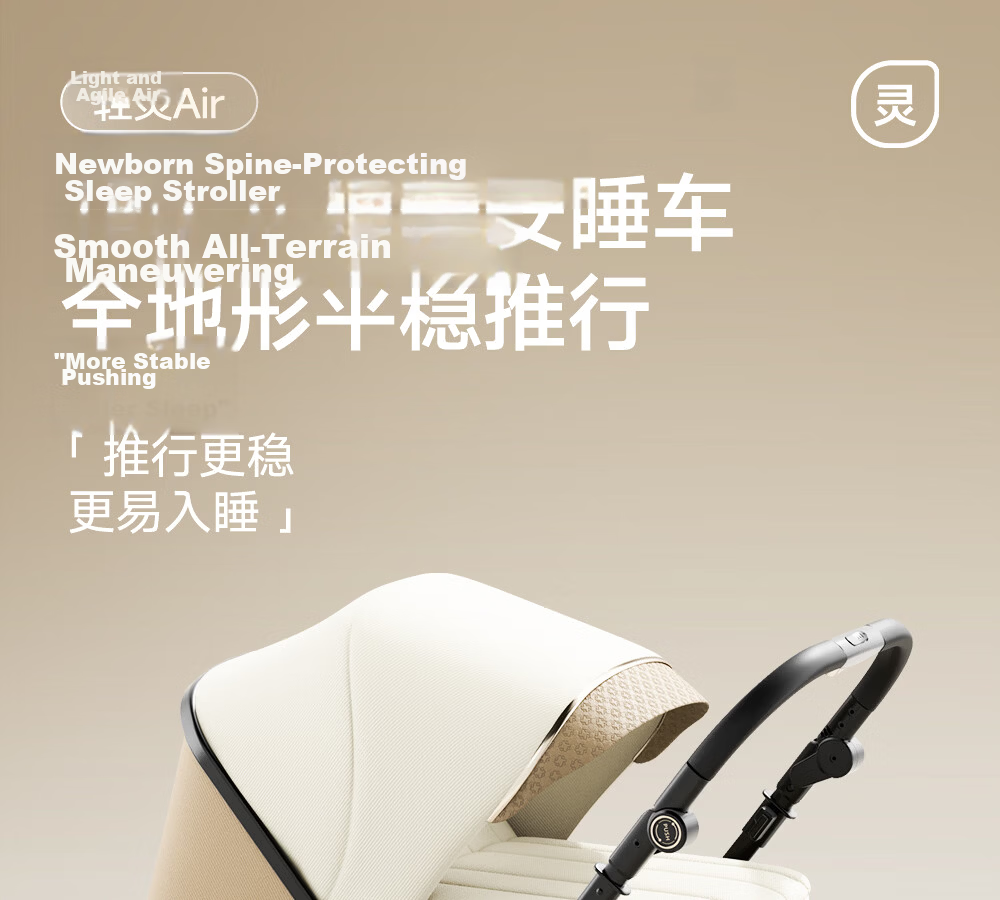 Welebao Baby Stroller Reversible Seat Recline 0-3 Years Lightweight Shockproof One-Key Folding High Landscape 6