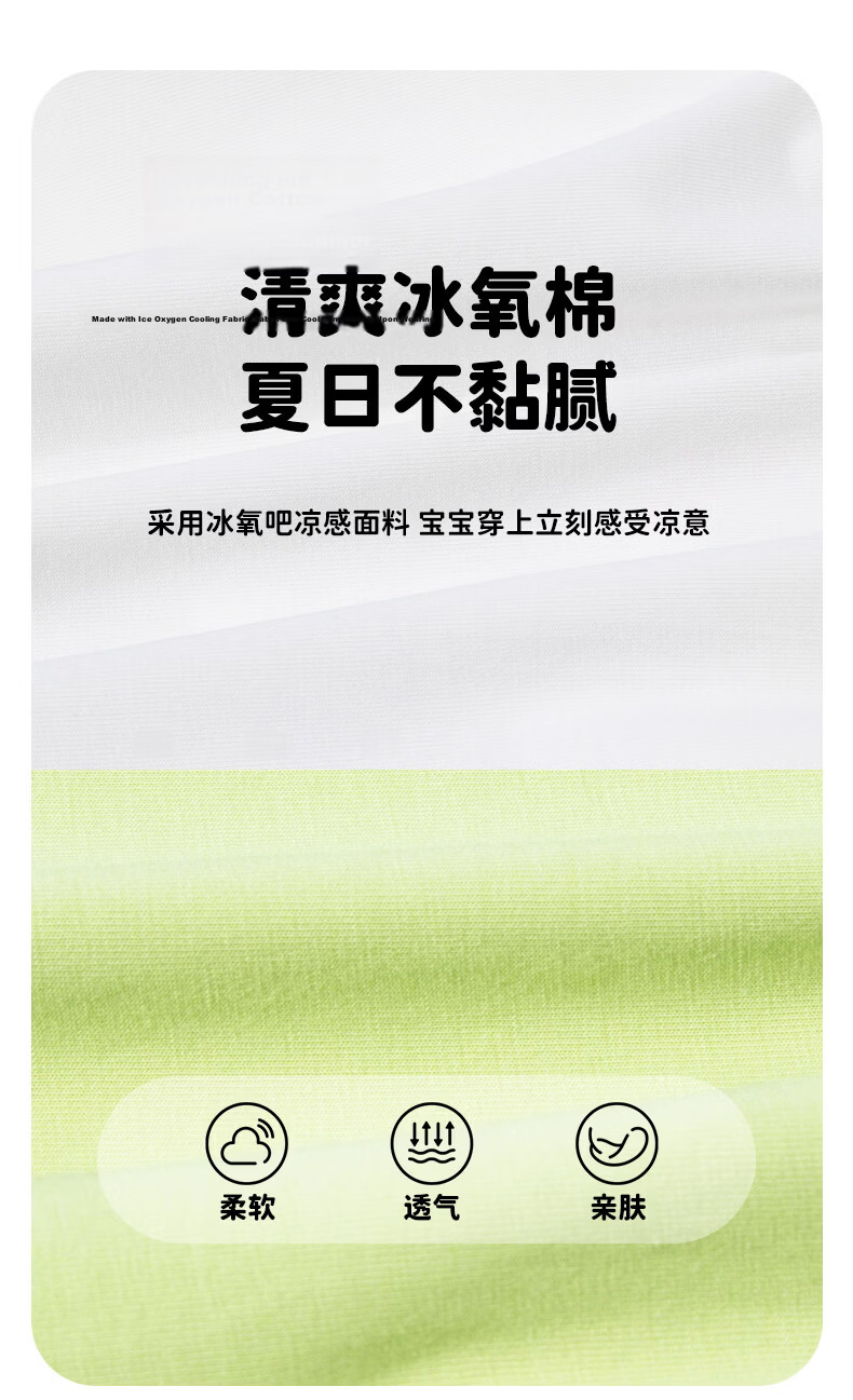 Disney Minnie Summer Cooling Girls' Set Breathable T-Shirt Mosquito-Repellent Long Pants Sports Casual Outfit Avocado Green 140 7