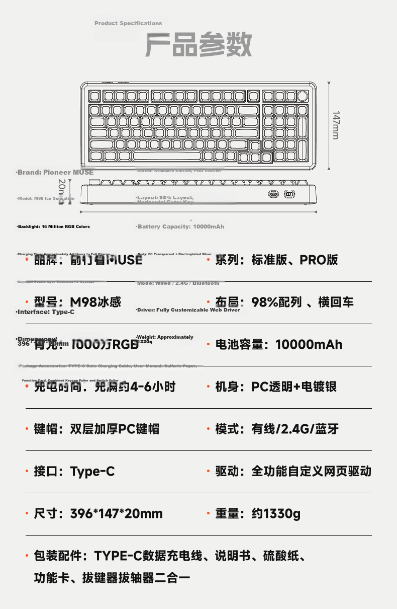 EWEADN Muse M98 Wireless Mechanical Keyboard for Women High-Value Transparent RGB Tri-Mode Bluetooth HiFi Mahjong Sound 98-Key Office Desktop Laptop Universal 18