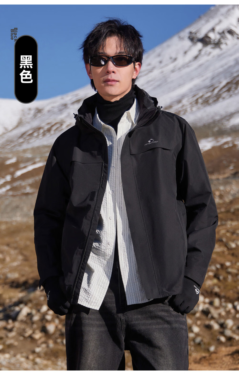 Toread Lin Gengxin Edition Suzaku Windbreaker Men's Spring Autumn Jacket Women's Outdoor Windproof Durable Hiking Climbing Coat 19