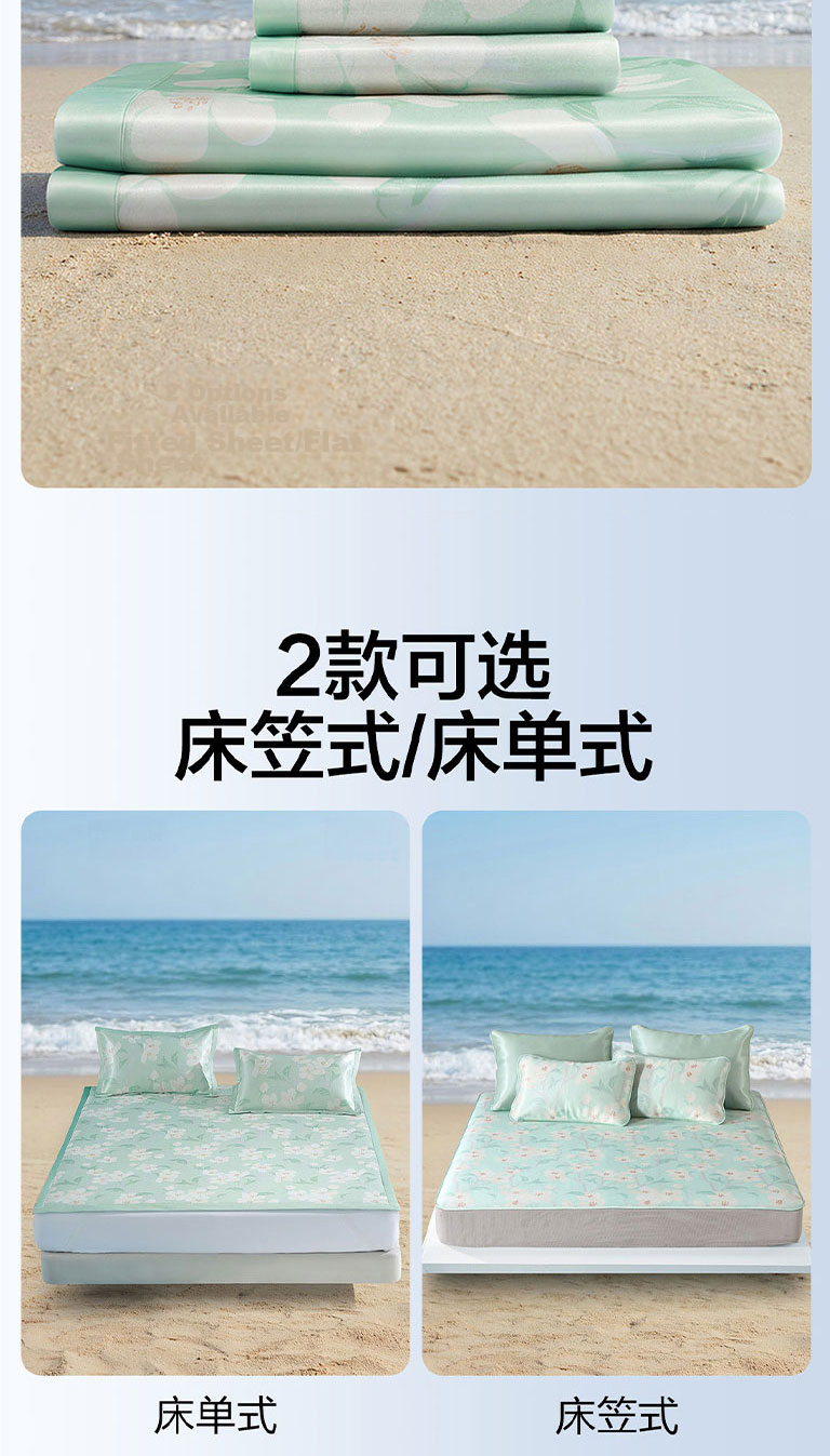 Mercury Home Textiles Baby A-Class Ice Silk Cooling Mat Machine Washable Antibacterial Mite-Resistant Summer Cooling Mat 1.5x2m Three-Piece Set 10
