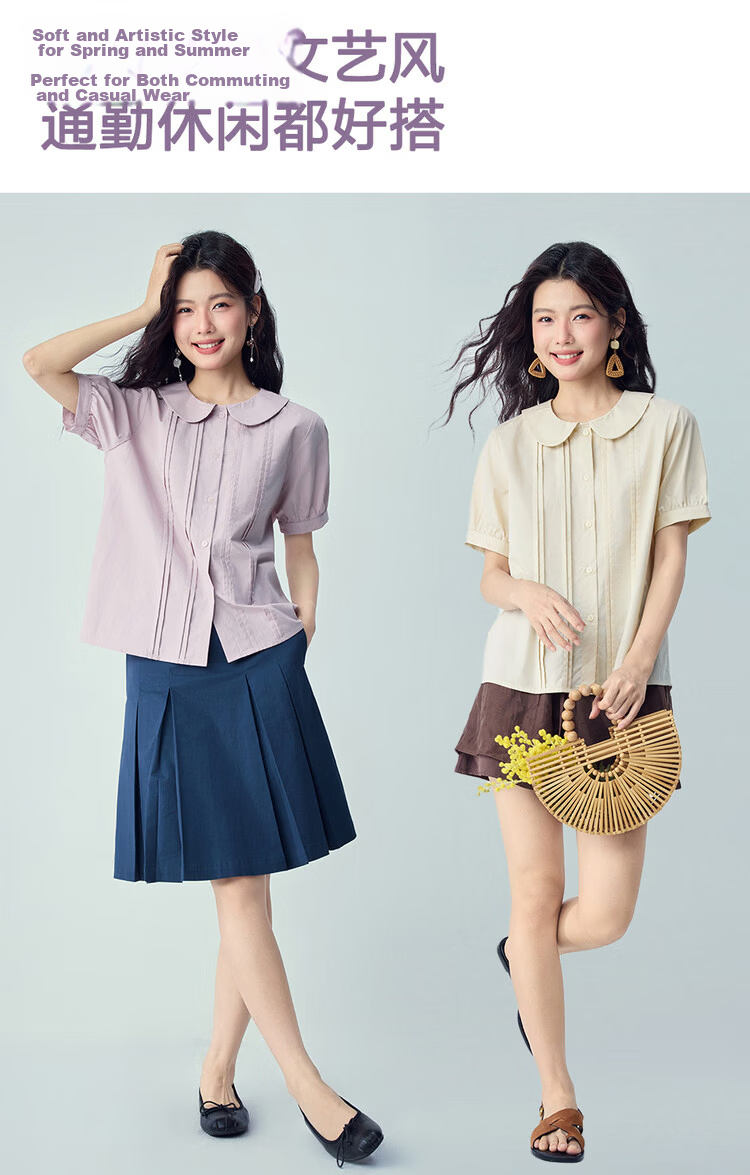 Giordano 2026 Summer New Pure Cotton Loose Pleated Doll Collar Puff Sleeve Shirt for Women 13346215 9