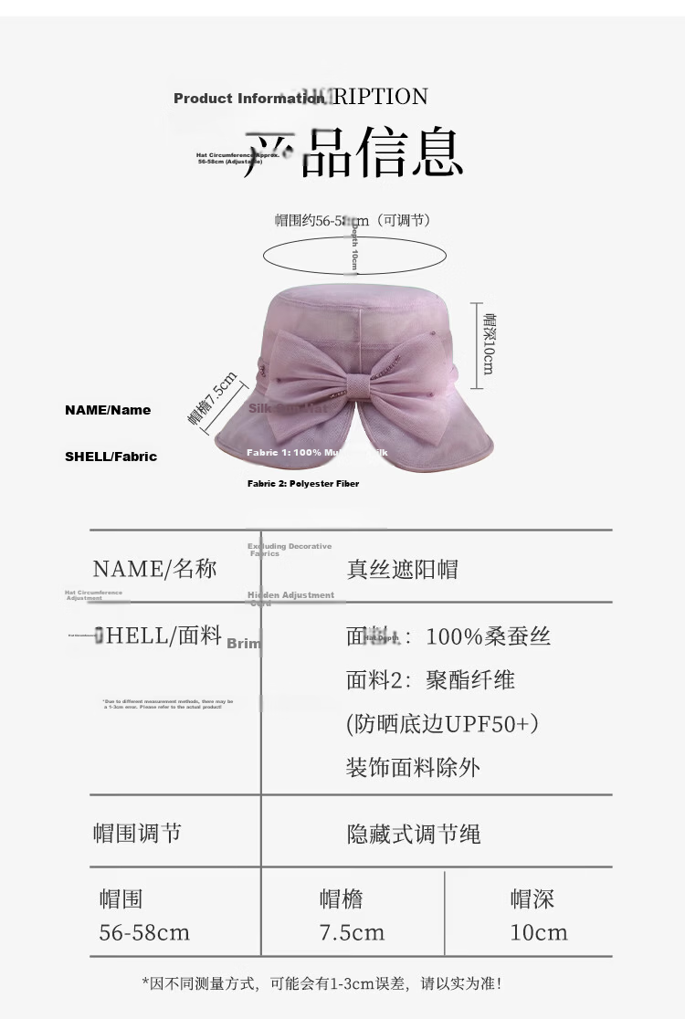Shanghai Story Women's Silk Sun Hat Spring Summer Mulberry Silk UV Protection Sun Hat Beige Mom Gift 4