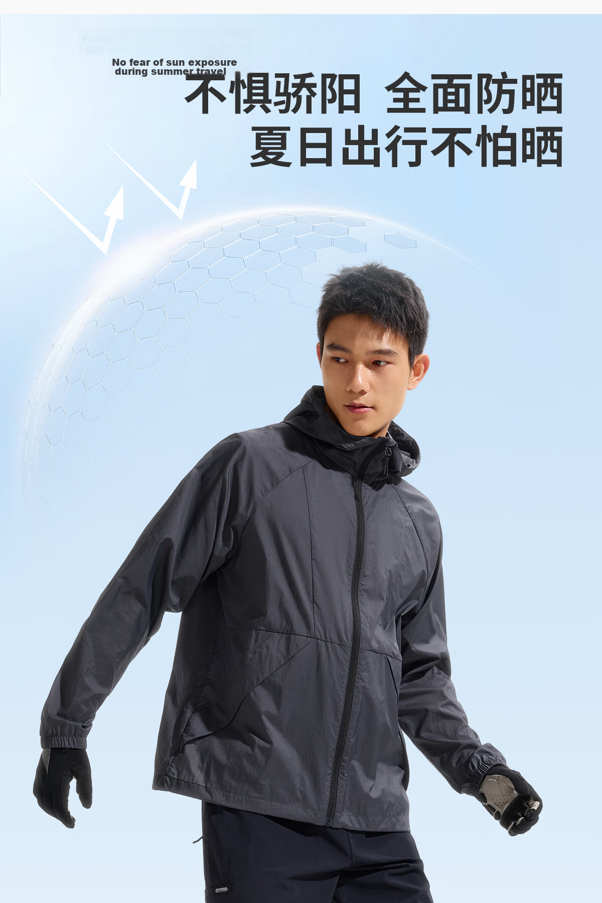 OUTDOOR PRODUCTS Men's Sun Protection Jacket Spring Summer 2026 Lightweight Comfortable Water-Repellent Coat UV Protection UPF50+ OFPF621312 1