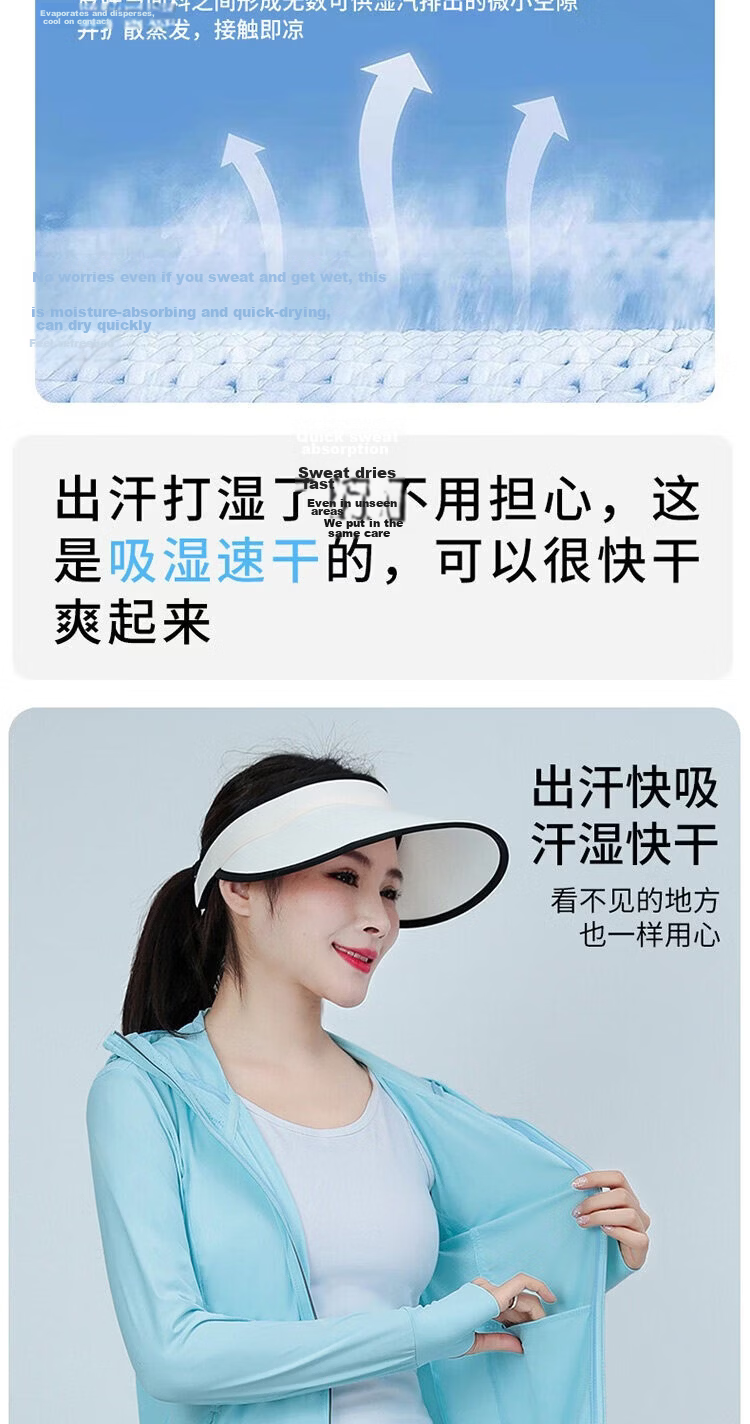 AEMAPE Ice Silk UPF50+ Women's Sunscreen Jacket 2026 New Summer UV Protection Lightweight Cycling Skin Jacket 4