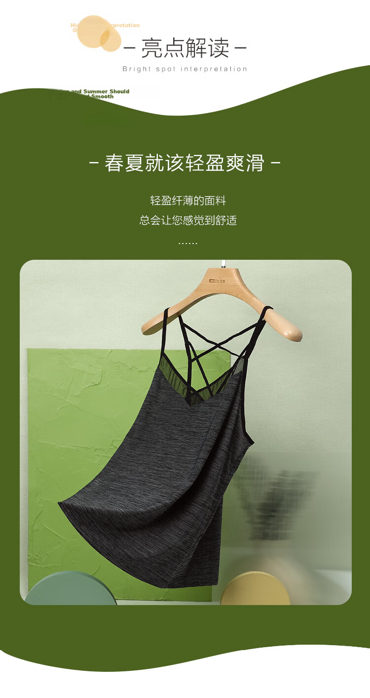 Hodo Women's Ice Silk Smooth V-Neck Sexy Lace Cross Back Slim Fit Camisole Summer New Arrival 3