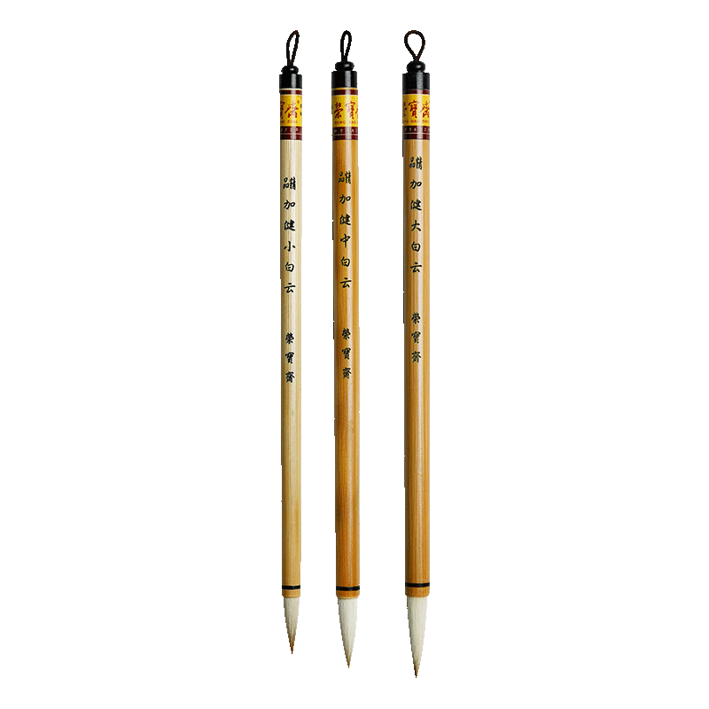[Lowest Price Online] Rongbaozhai Calligraphy Brush Set Mixed Hair White Cloud Calligraphy Practice Brush for Large, Medium And Small Regular Script. Four Treasures of The Study Chinese Painting Copybook for Adult Beginners And Students. Jiajian White Cloud - Large