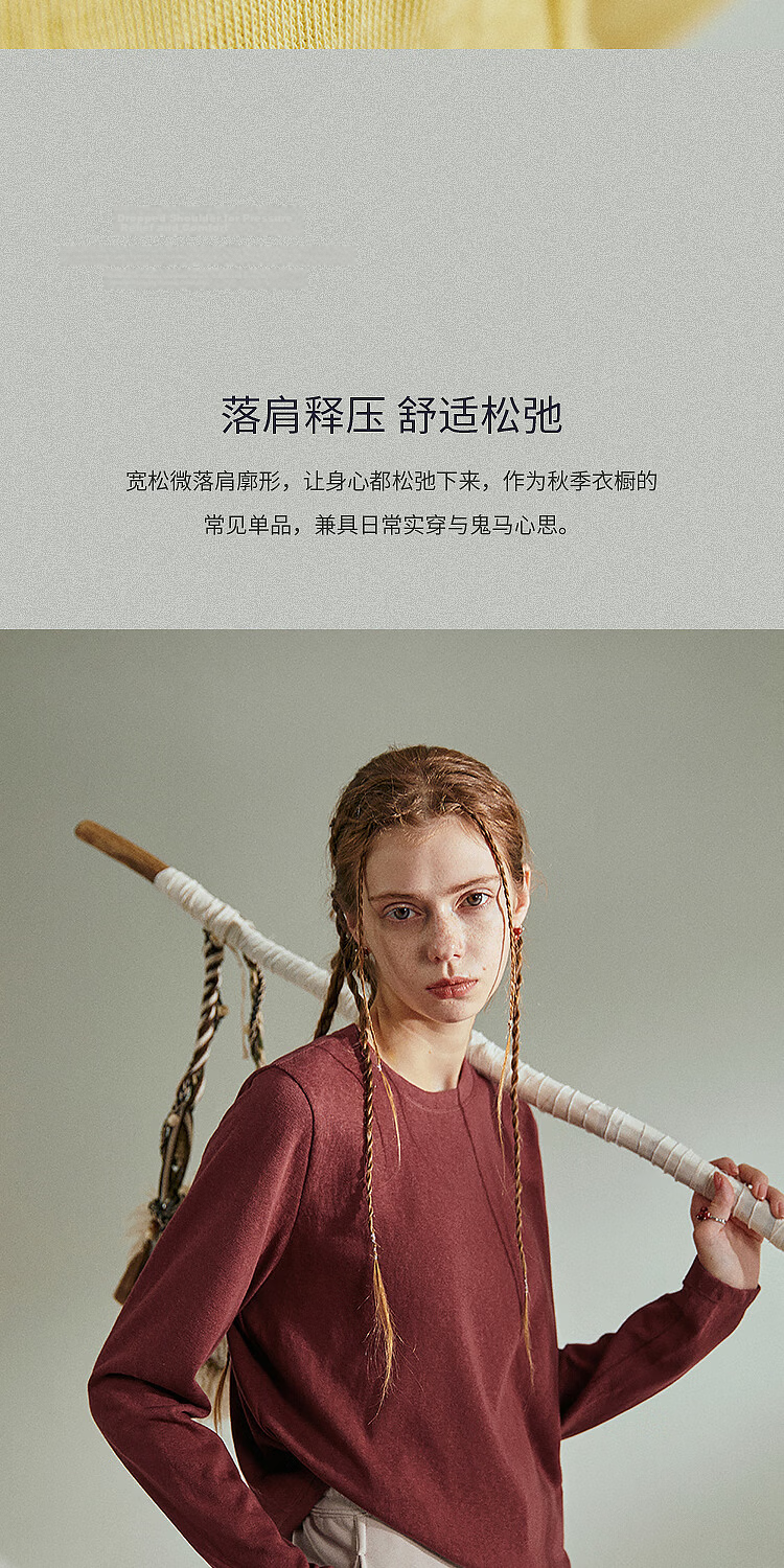 Rizhuo Rizhuoqu Snow Monster Long Sleeve T-Shirt 2026 New Spring Design Loose Slim Fit Solid Color Versatile Shoulder Top 9