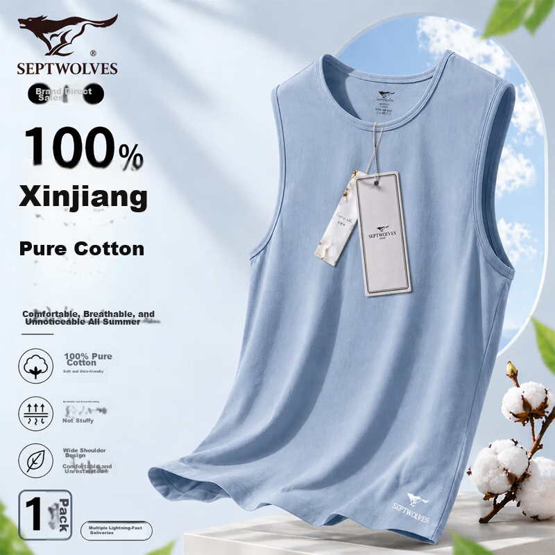 Seven Wolves 100% Cotton Wide Shoulder Men's Summer Breathable Sweat-Absorbing Sleeveless Vest Sports Tank Top