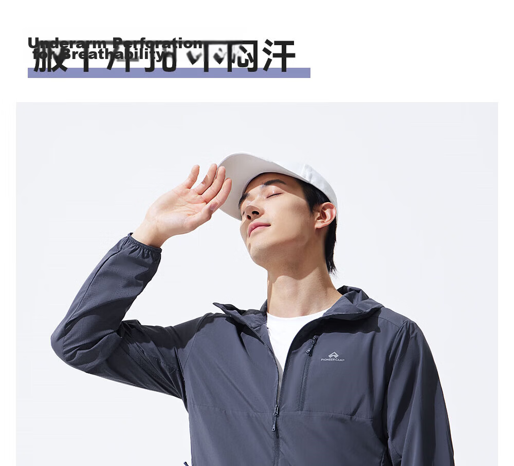 Toread Lin Gengxin Style Wind Butterfly Sunscreen Jacket Men UV Protection Lightweight Sunproof Coat Women Summer Water-Repellent Fishing Jacket 10
