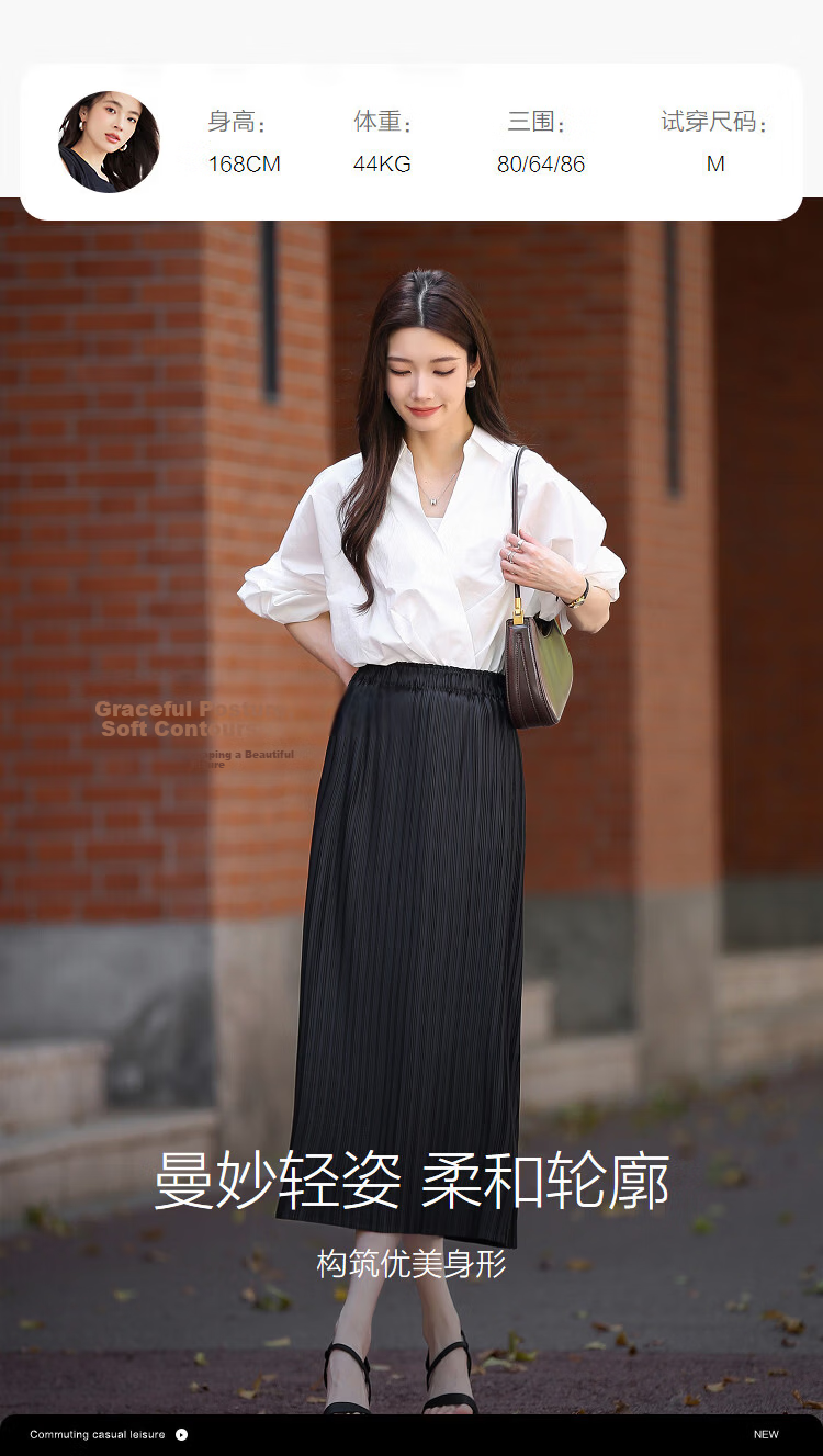 Demana Arc Light Silhouette Spring Autumn Intellectual Style Elastic Waist Pleated Skirt Irregular Print Split Women's Midi Skirt 15
