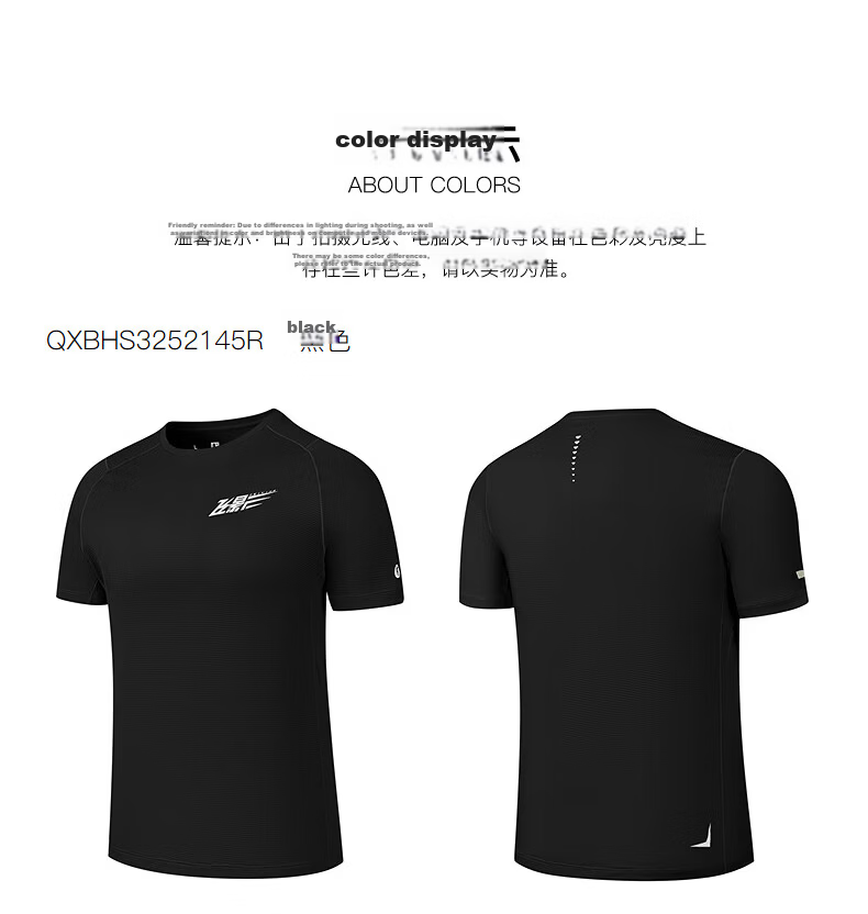 Jordan Feiying PB Short Sleeve Men's T-Shirt 2026 Summer New Marathon Running Moisture-Wicking Quick-Dry Men's Sports Top 23