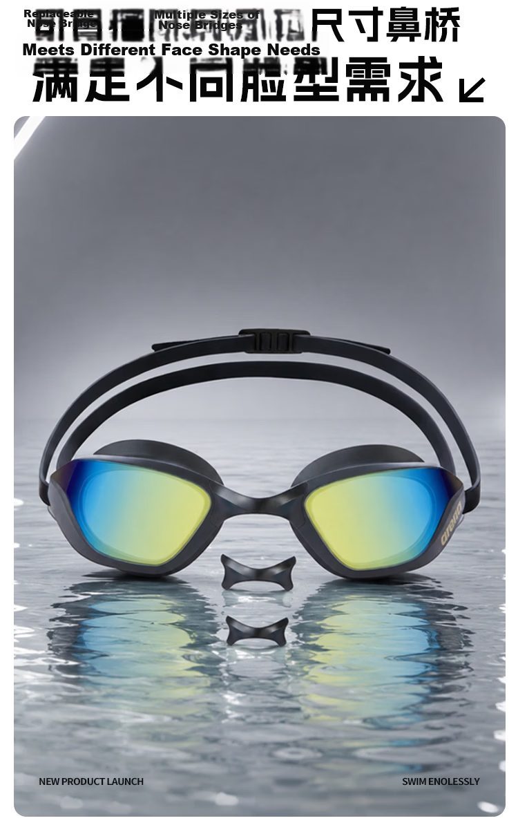 Arena 2026 New Swim Goggles for Men, Women, and Youth, HD Vision, Waterproof, Anti-Fog, Fitness Training Coated Swimming Glasses 6