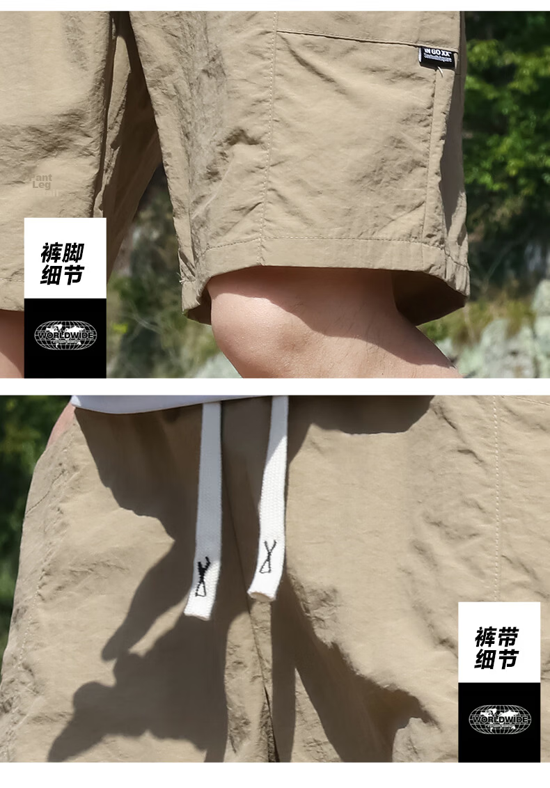 ROMON Men's Ice Silk Summer Quick-Dry Breathable Thin Five-Point Sports Beach Shorts 25