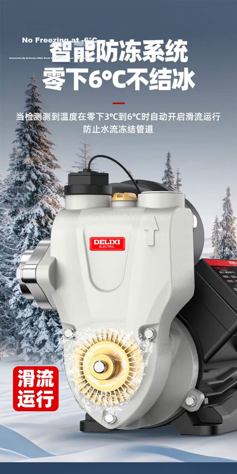 Delixi Intelligent Self-Priming Digital Display Booster Pump Fully Automatic Household Quiet Booster Pump Solar Water Heater Whole House Booster Pump 14