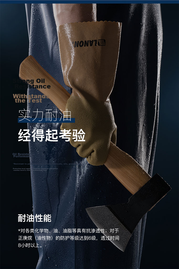 LANON V330 Nitrile Chemical Resistant Gloves Heavy Duty Anti-Slip Acid and Alkali Resistant Industrial Safety CE Certified Khaki L 5