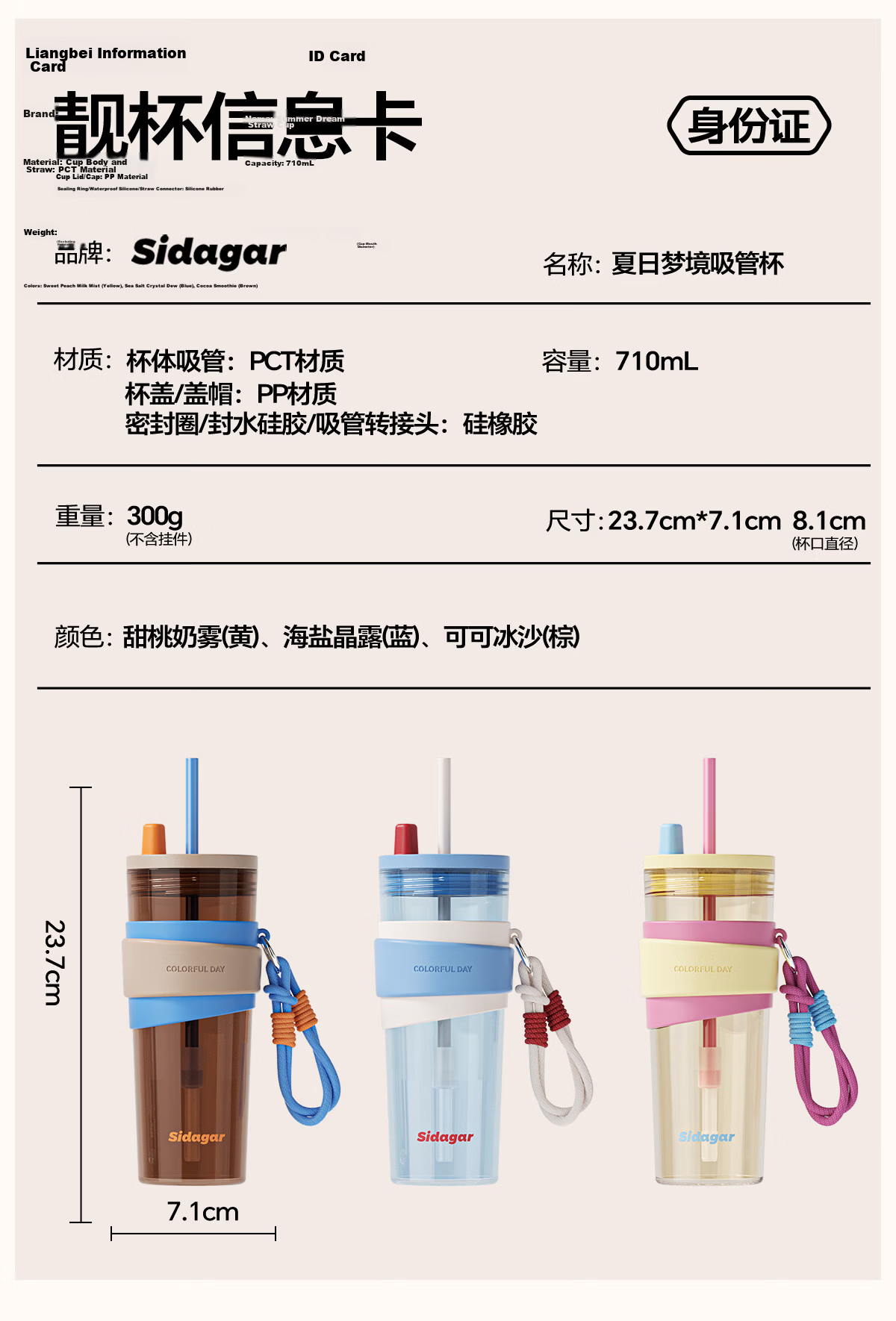 Shijia Plastic Water Bottle High Temperature Resistant Large Capacity Outdoor Portable Handled Car Cup Cold Brew 14