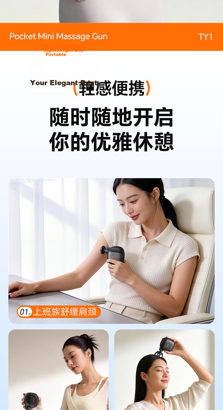 OSRAM Fascia Gun Muscle Massager Portable Handheld Electric Multi-Head Muscle Relaxation Device Father's Day Gift 4