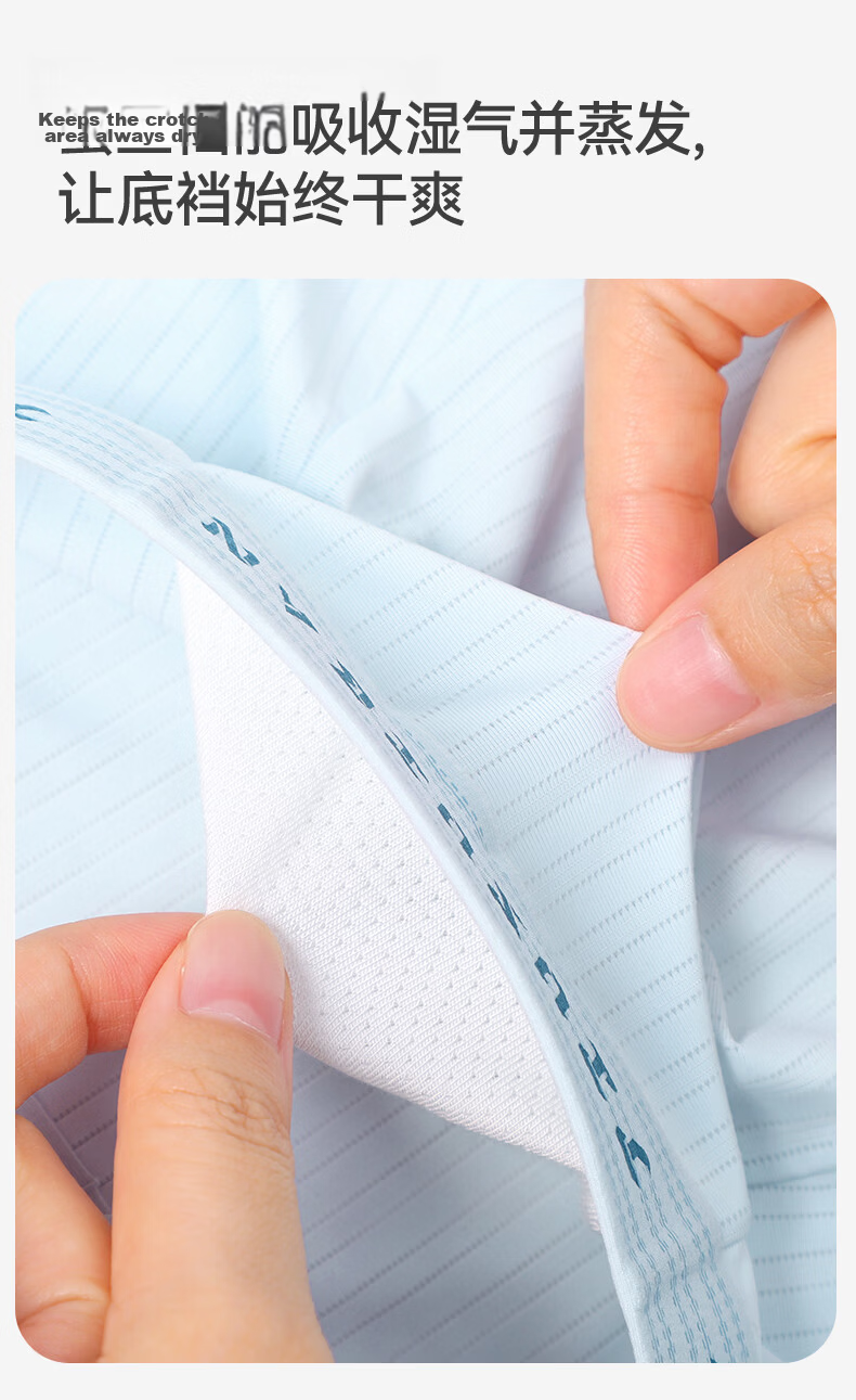Jiusuibian Kids Cooling Ice Silk Mesh Boys' Boxer Briefs Youth 10A Antibacterial Sports Shorts 9