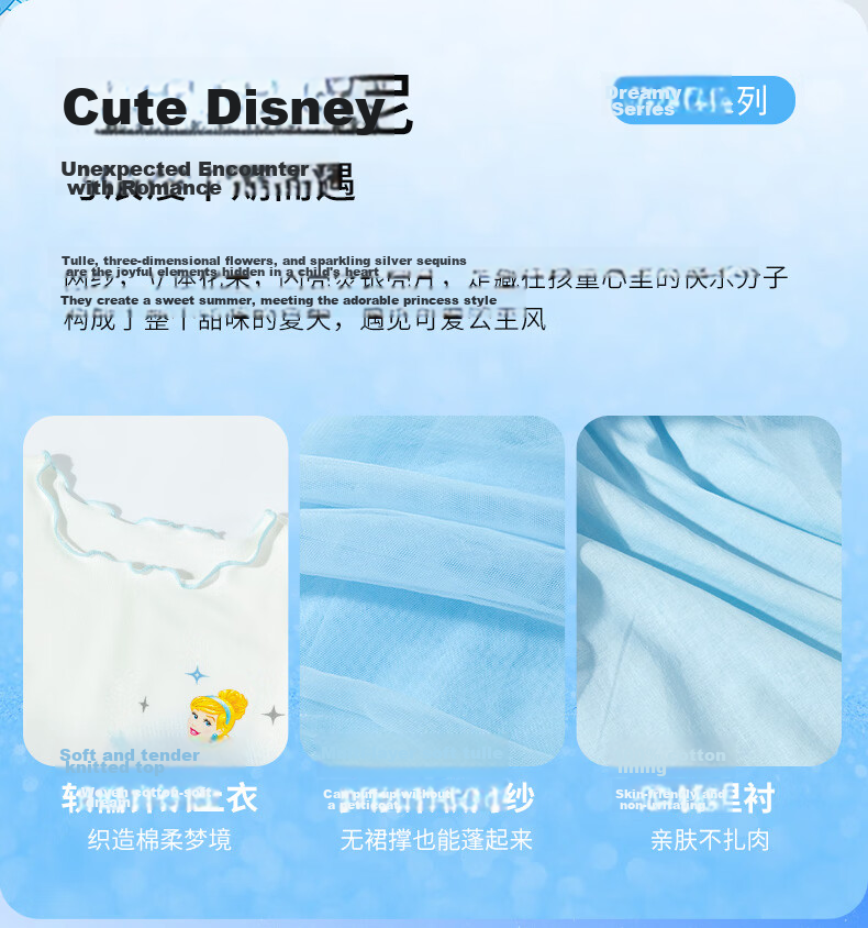 Disney Summer Girls Lightweight Short Sleeve Dress Casual Skin-friendly Fashion Princess Dress Light Blue 130 3