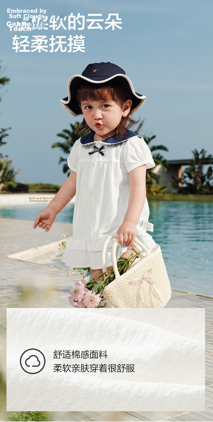 Balabala Baby Dress Children's Dress 2026 New Summer Girls Baby Artistic College Style Cute Doll Collar 10