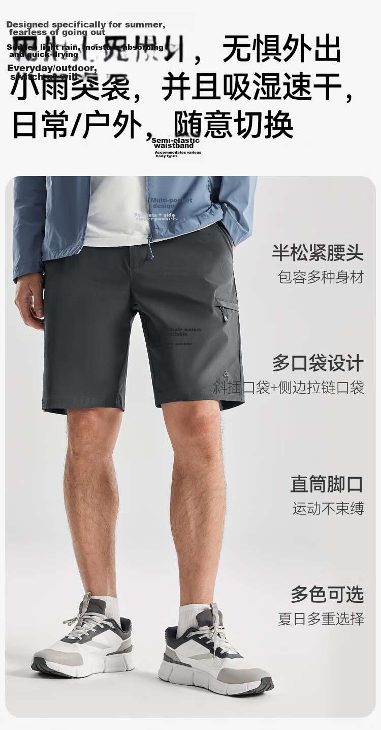 Pioneer Camp Quick-Dry Men's Summer Outdoor Water-Repellent Loose Fit Stretch Sports Casual Cargo Shorts 2