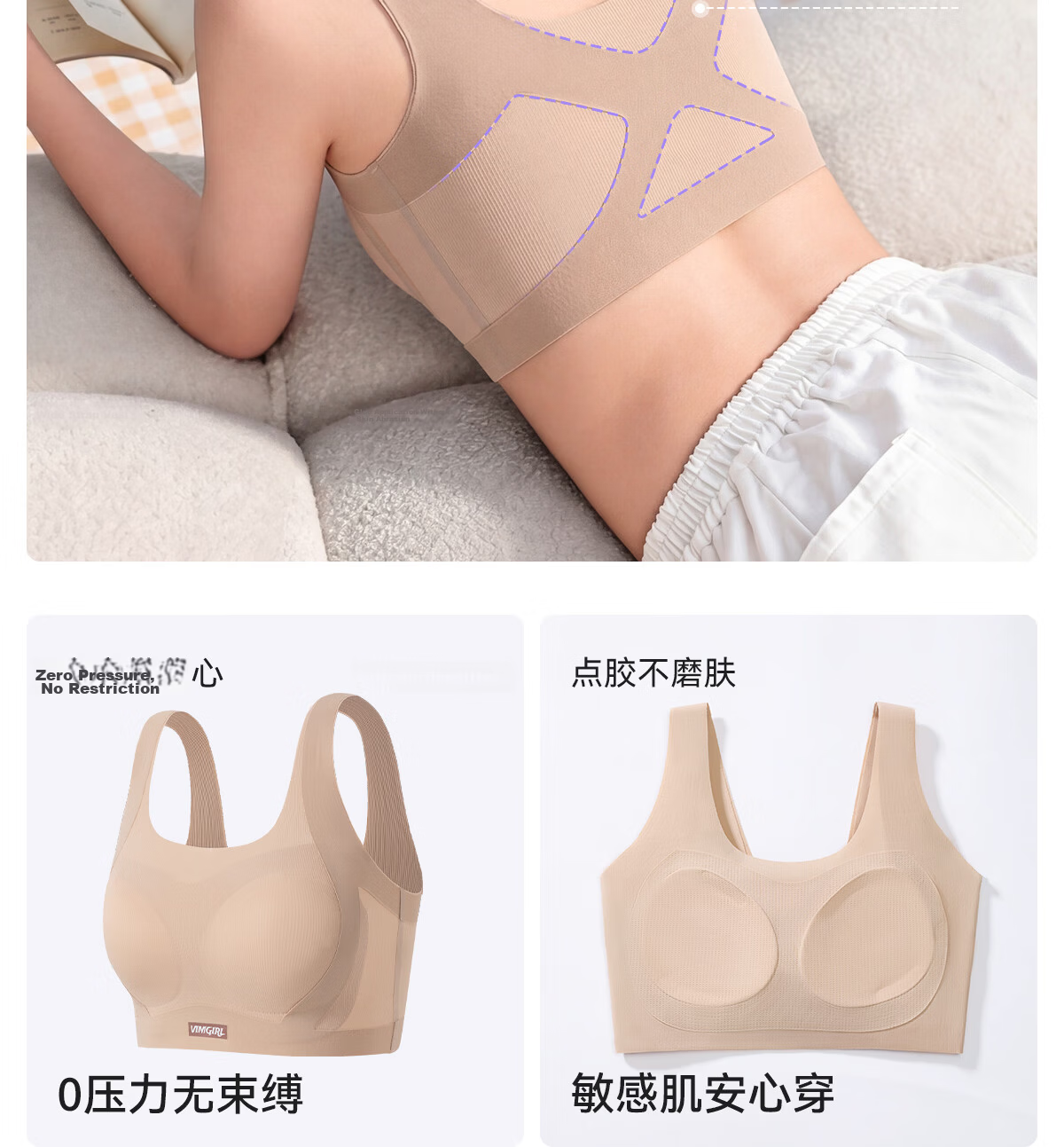 Beiyingda Youth Sports Shockproof Underwear Girls Stage 2-3 Development Bra Seamless Vest for Middle and High School PE Class 11