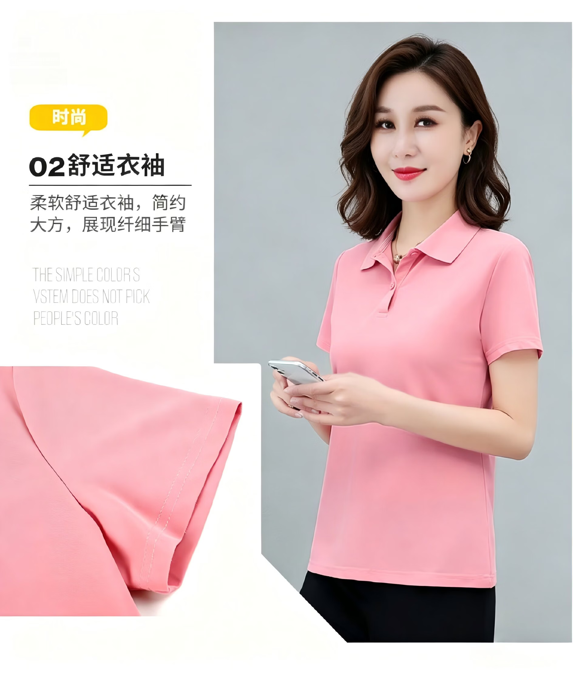 AEMAPE Ice Silk Solid Color Short Sleeve T-Shirt Women 2026 Summer New Fashionable Polo Shirt Casual Versatile Collared Top 6