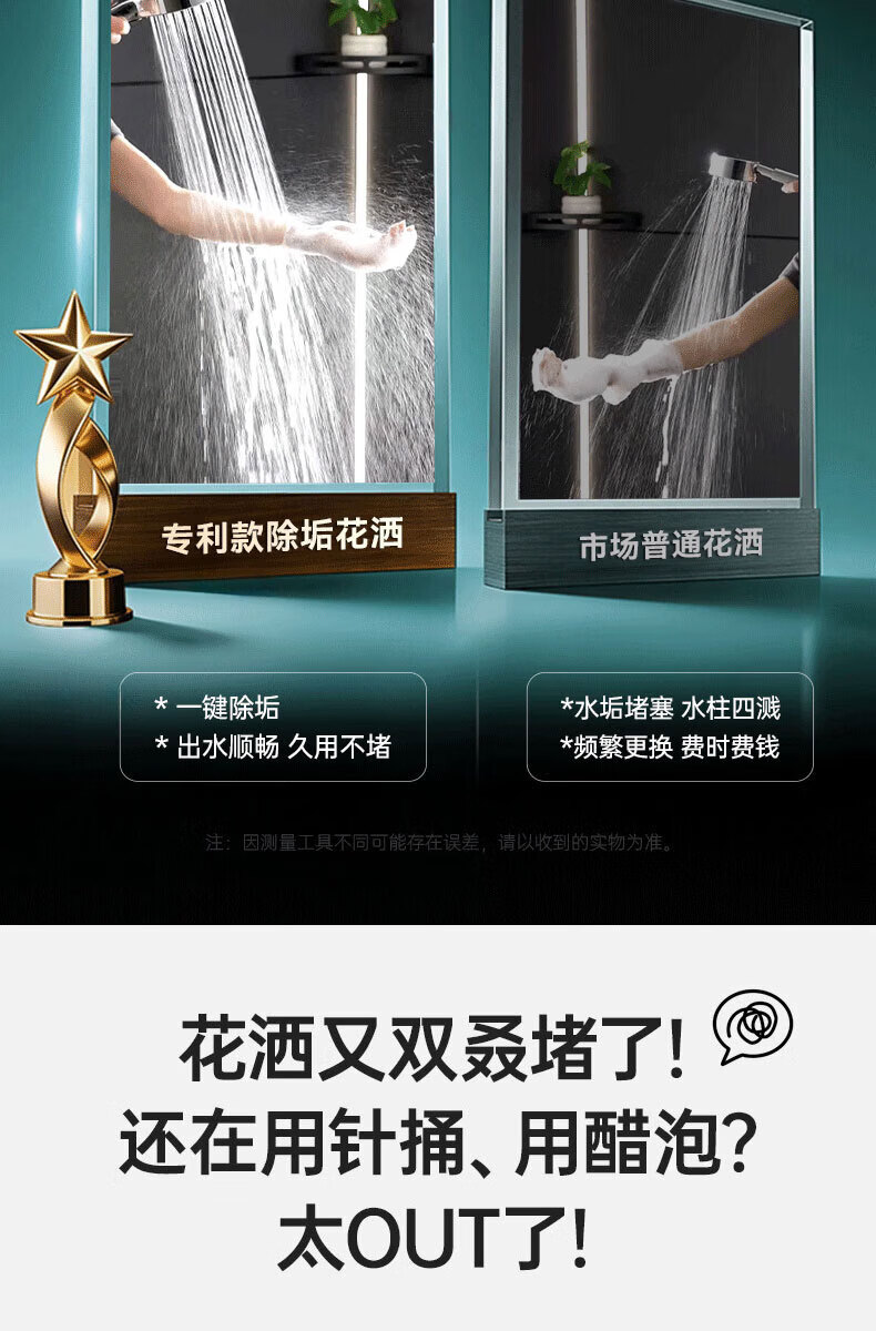 HOMK Seiko Shower Head Set with Hose, High-Pressure Shower Head for Bathroom Bathing, New Model 23