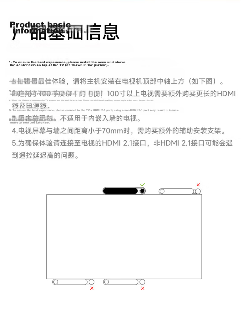 TUDOO Tbox TV AI Box Kids Learning Fitness Mirror Motion Sensor Game Smart 4K Ultra HD Box 32