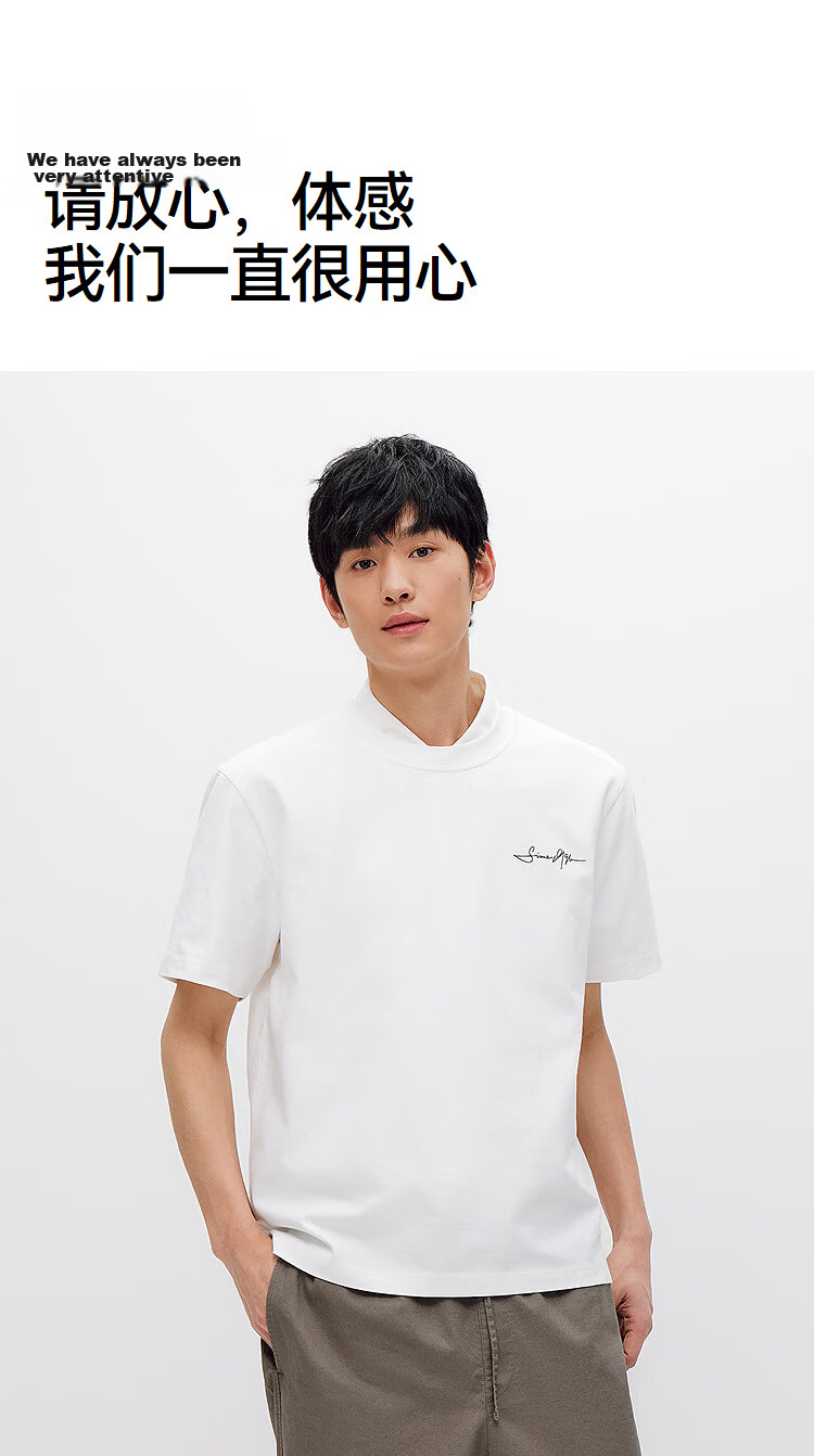 Semir Mall Edition | Men's Summer Short Sleeve T-Shirt Handwritten Style Letter Print Knitwear 2026 Pure Cotton 101326100116 11