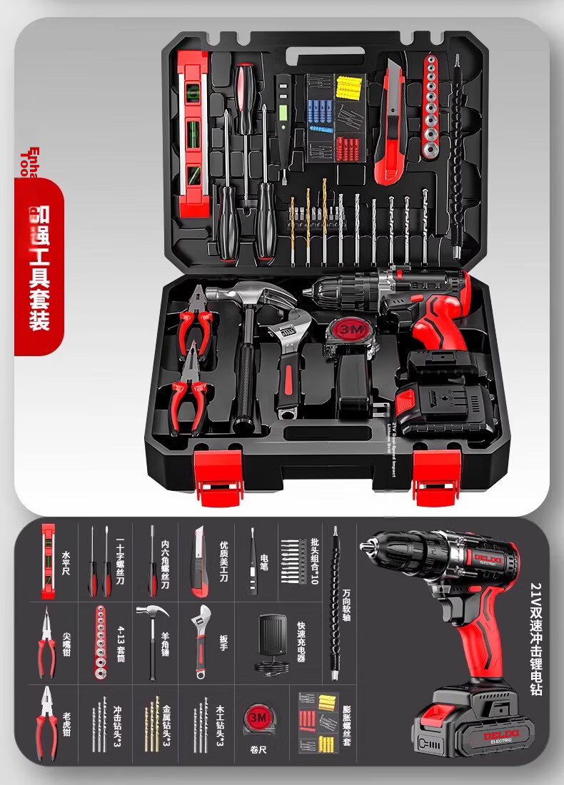 DELIXI Household Lithium Battery Drill Tool Set, Hardware And Electrical Tools, Woodworking Specialized Repair Multi-Functional Toolbox Kit 13