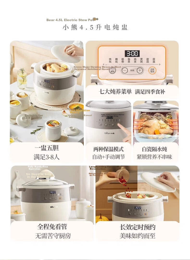 Bear Electric Ceramic Slow Cooker Large Capacity 3-5 People Stew Pot Soup Cooker White Porcelain Electric Stew Pot 7
