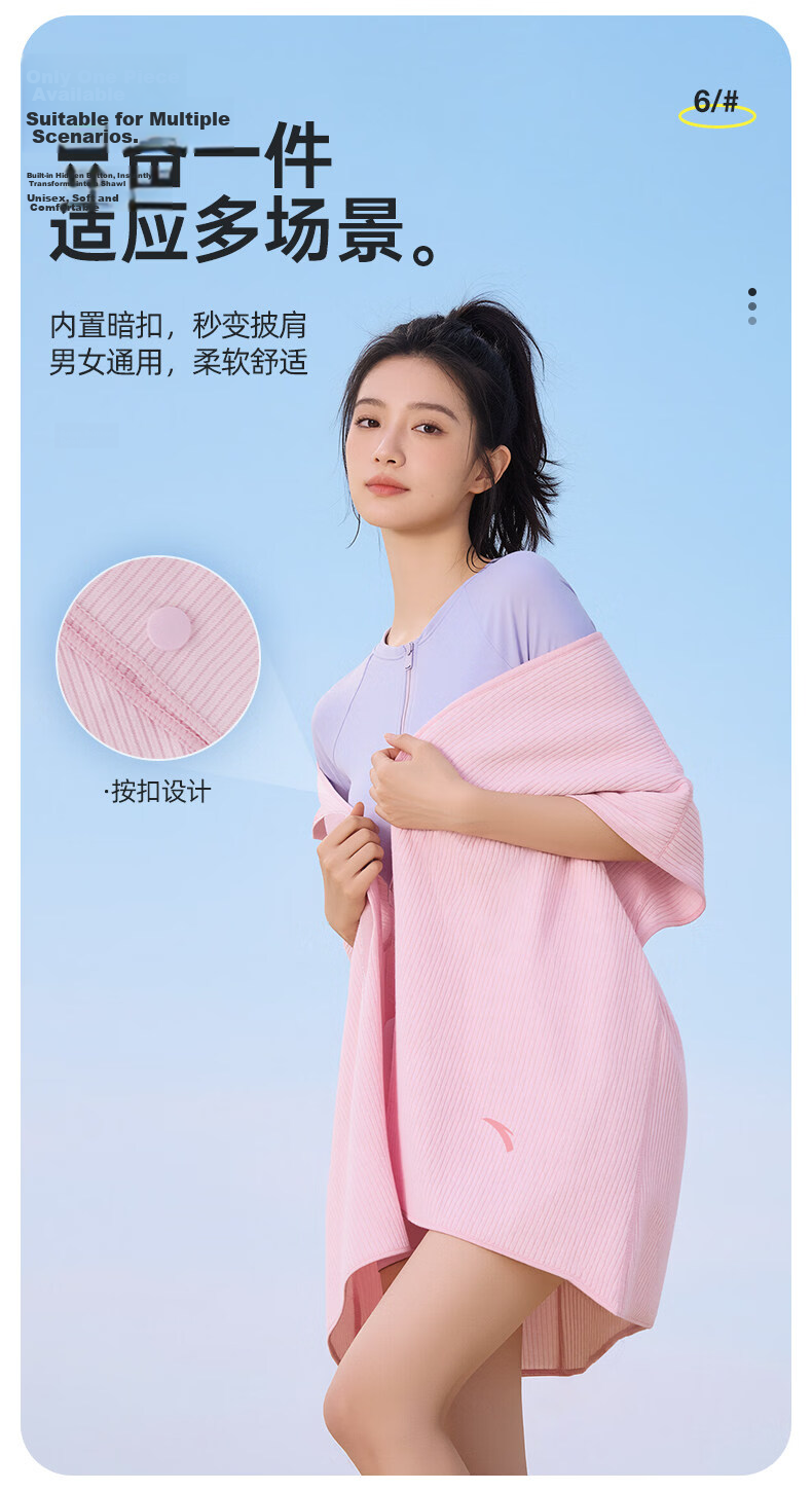 ANTA Quick-Dry Bath Towel Swimming Towel for Adults and Children Beach Towel Travel Sports Portable Absorbent Towel 10