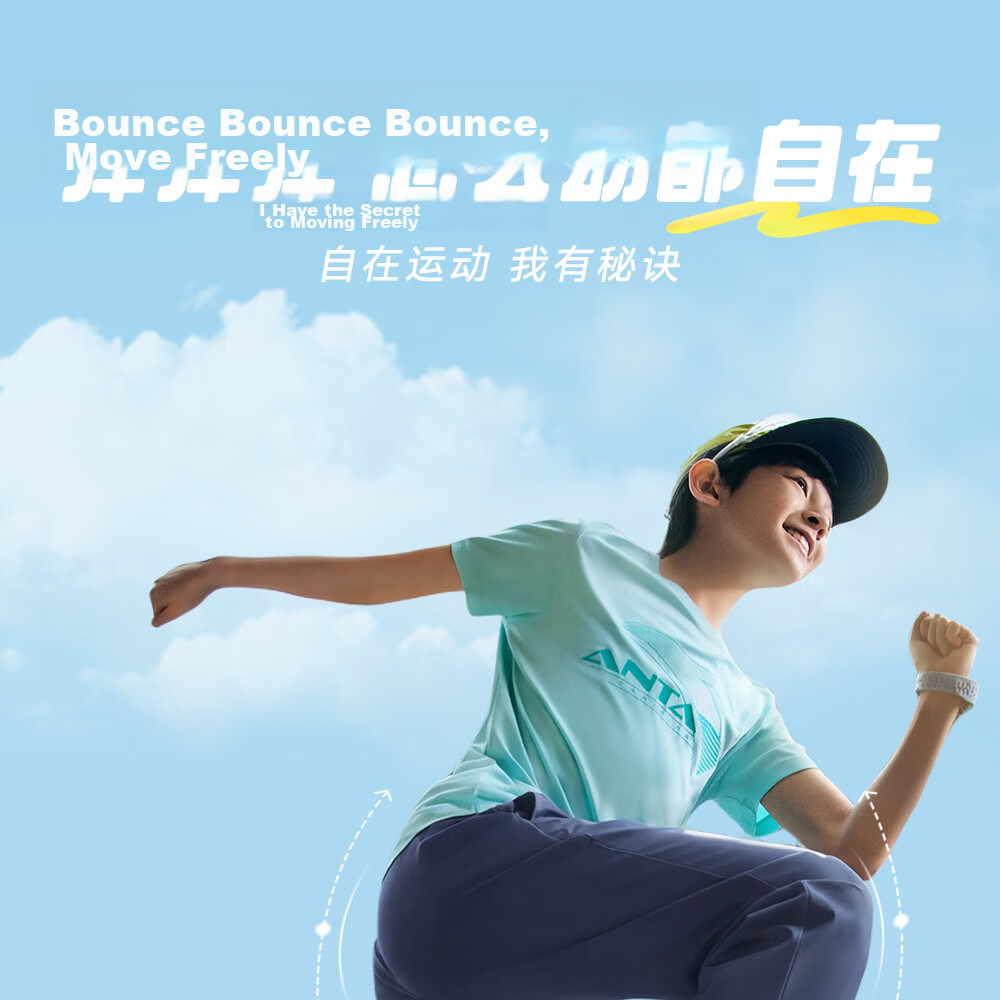 Anta Kids Pants Boys Girls 2026 Summer Quick-Dry Breathable Cooling Sports Long Pants A72627501 5