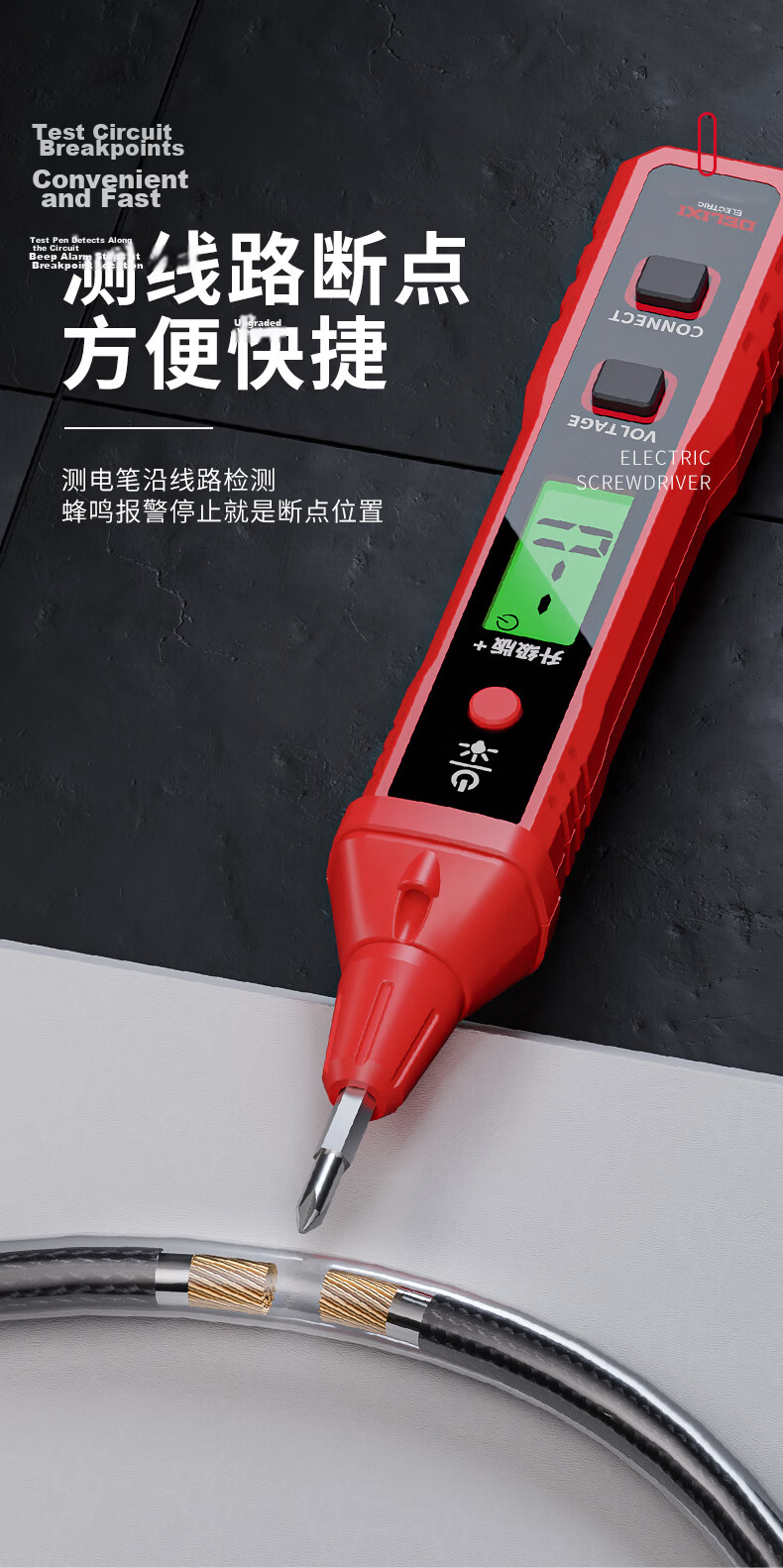 Delixi Electric Tester 2897 Smart Voltage Detector Multifunction Wire Breakage Tester Digital Induction Electrician Test Pen 10