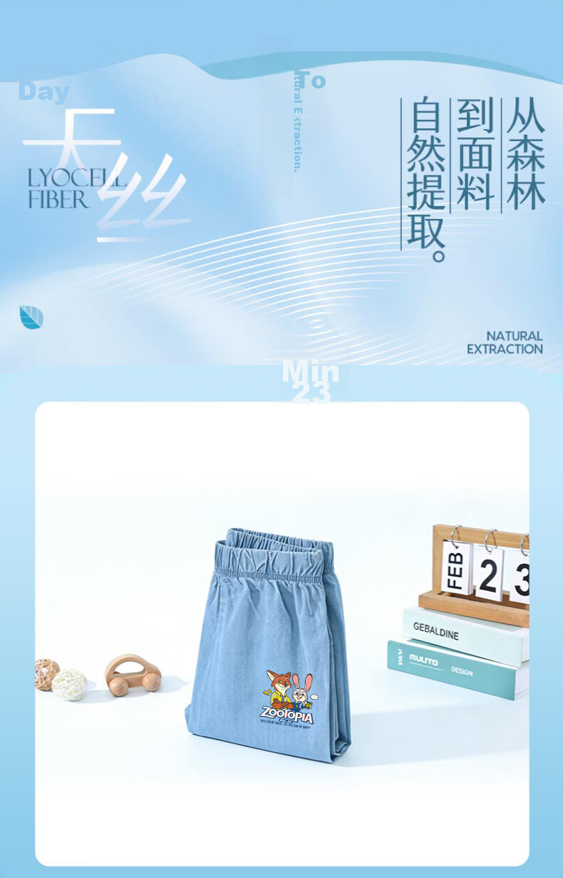 Disney Boys' Summer Set Short Sleeve Tencel Animal White T-Shirt + Rabbit Fox Dark Blue Denim Pants Size 150 2