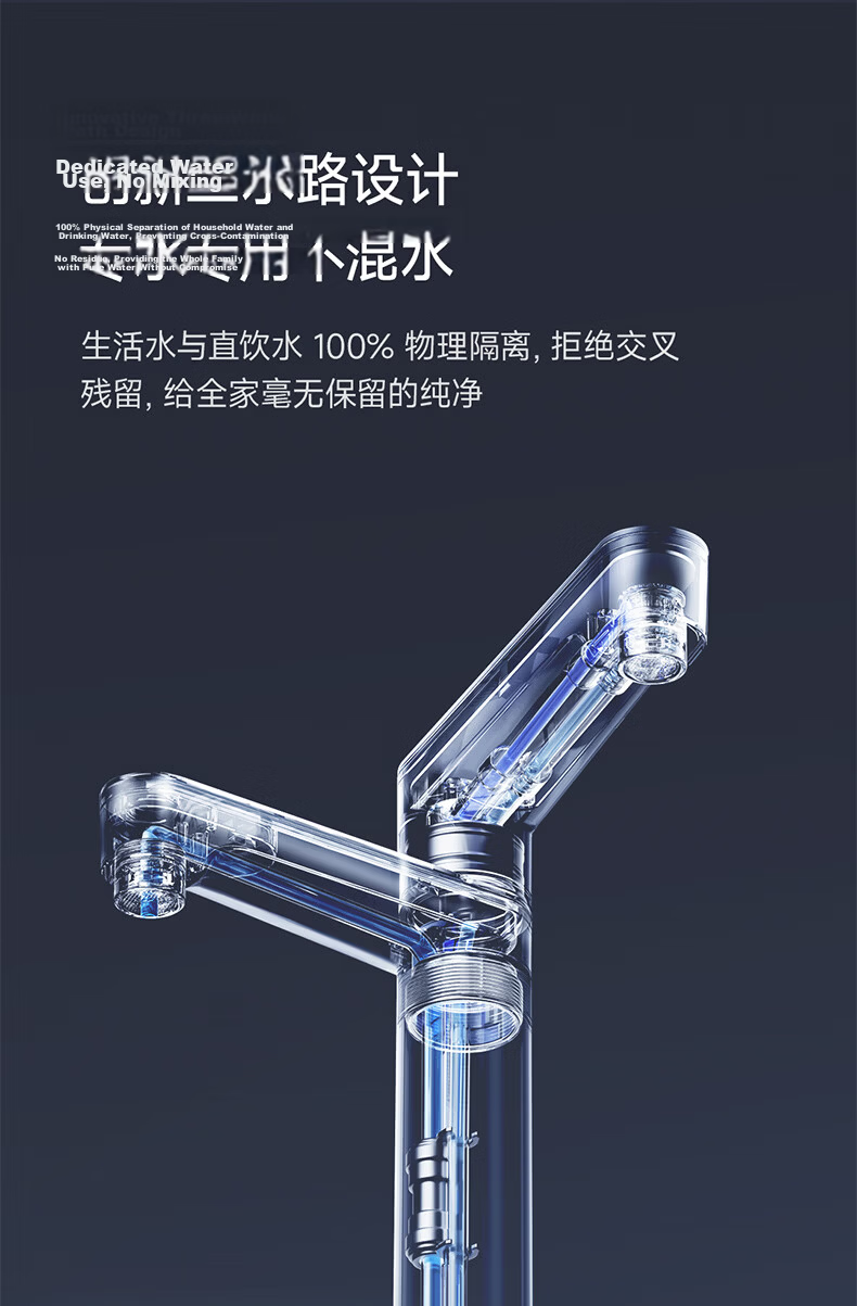 Viomi Kunlun 4Pro Upgraded Under-Sink Water Purifier 1400G Household Weak Alkaline Mineral Direct Drinking Reverse Osmosis Filter Water Machine 11