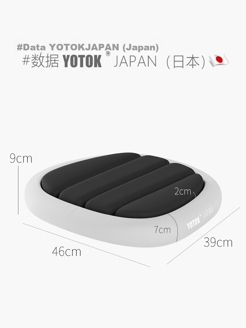 YOTOK Official Genuine Japanese Ergonomic Breathable Office Chair Seat Cushion Anti-Pain Cushion 12
