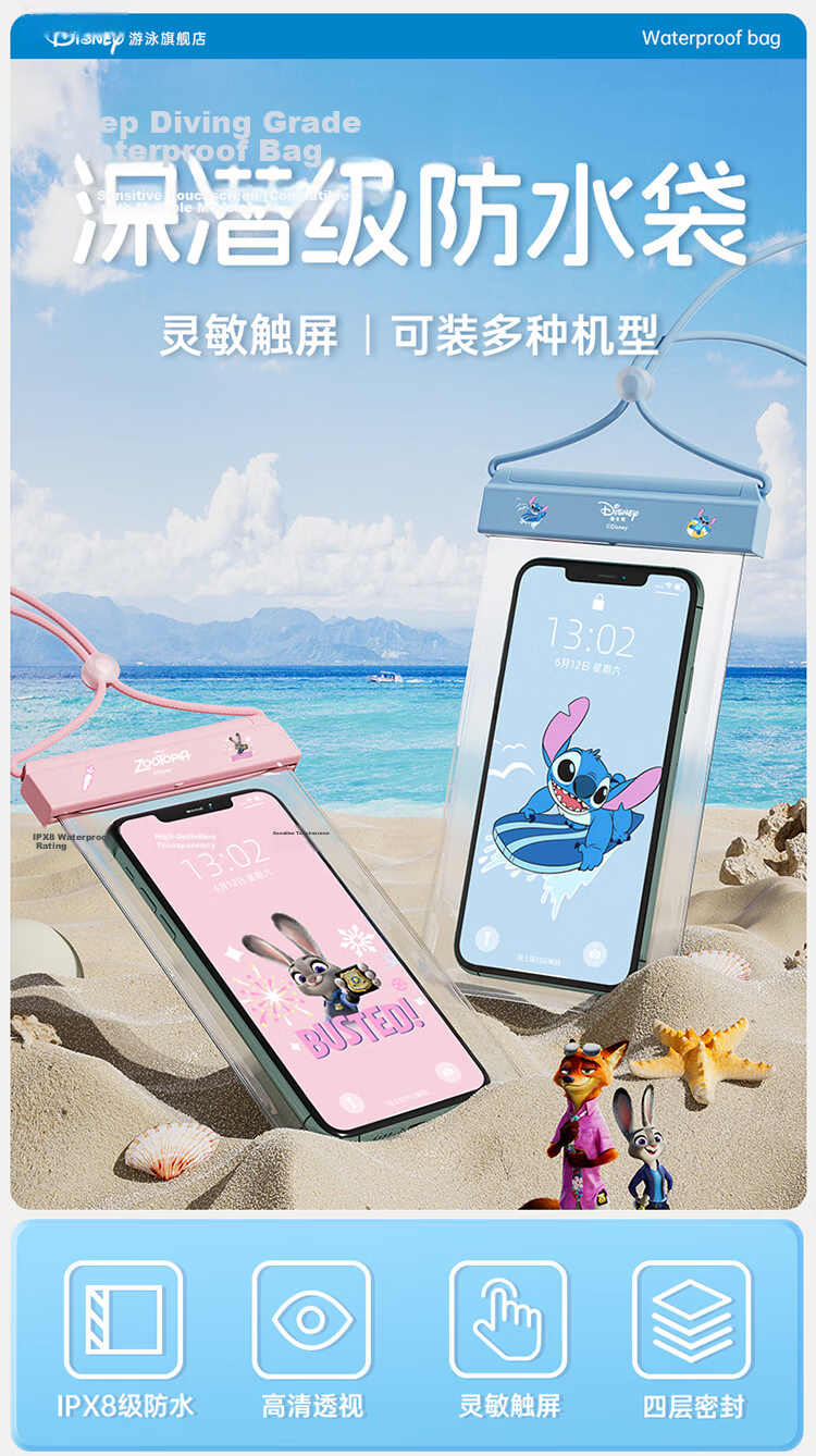 Disney Waterproof Phone Pouch Touchscreen Photo Swimming Diving Gear D96603S Blue Stitch 1