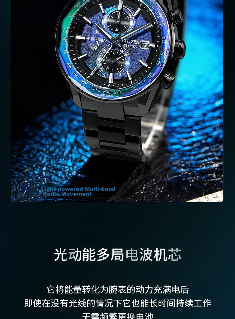 CITIZEN Men's Watch Japanese-Korean Solar Radio-Controlled Date Display Steel Band Fashion Father's Day Gift AT8314-53L 8